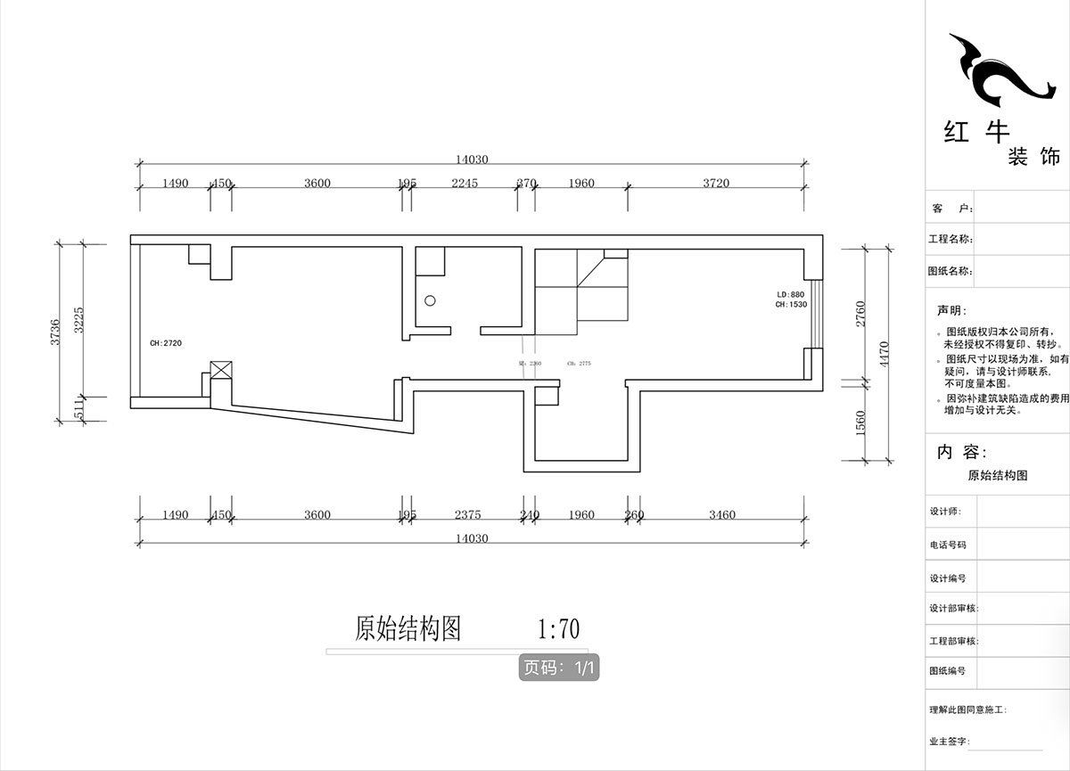 蒋琛｜圣淘沙花城6-1705-105㎡-现代简约风格｜2室2厅1卫｜老房装修｜定制家｜全包15万｜00_02二层原始结构图
